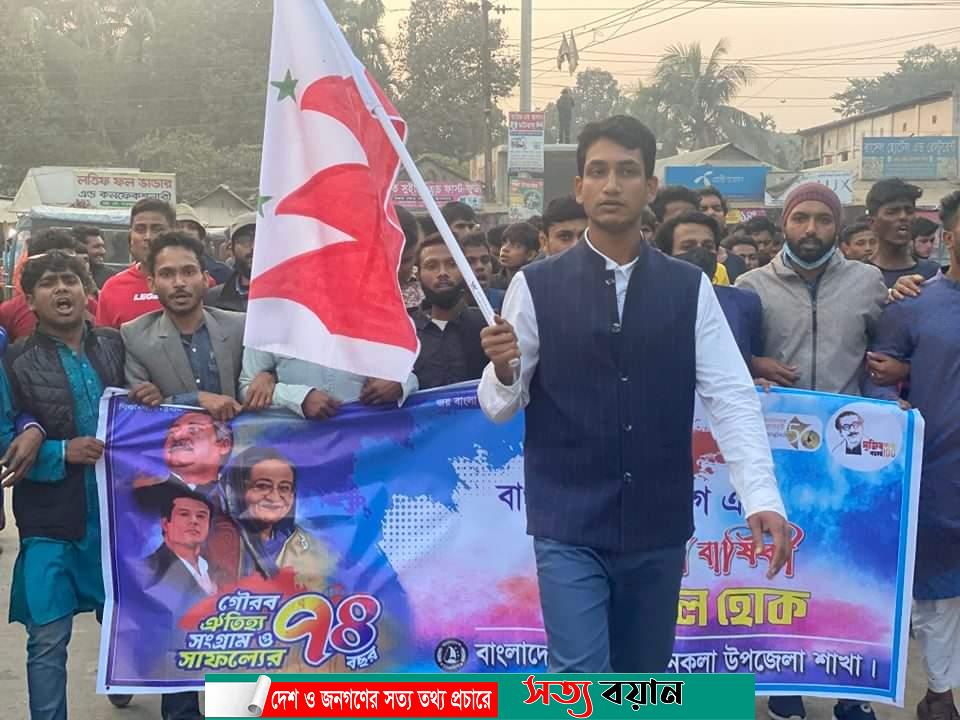 কমিটি বিহীন ছাত্রলীগ!খন্ড খন্ড আয়োজনে প্রতিষ্ঠাবার্ষিকী পালিত-সত্যবয়ান