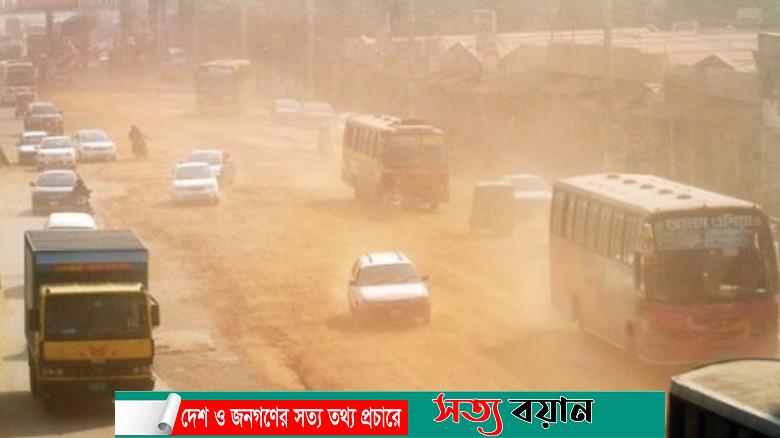 বায়ুদূষণে শীর্ষে গাজীপুর আর ঢাকা-সত্যবয়ান