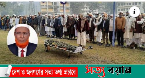 শেরপুরে আইনজীবি তৌহিদুর রহমানের দাফন সম্পন্ন-সত্যবয়ান