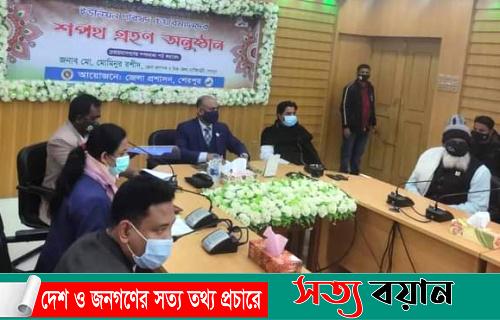 শ্রীবরদীর নবনির্বাচিত ইউপি চেয়ারম্যানদের শপথ গ্রহণ অনুষ্ঠিত-সত্যবয়ান