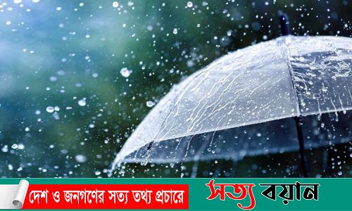 মাঘের বৃষ্টি টানা তিন দিন থাকার সম্ভাবনা-সত্যবয়ান