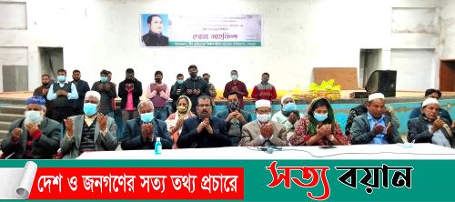 শেরপুরে প্রয়াত সংসদ সদস্য নিজাম উদ্দিন আহাম্মদ এর ১৫ তম মৃত্যুবার্ষিকী পালন-সত্যবয়ান