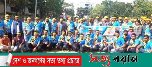 নানা আয়োজনে নালিতাবাড়ীতে নবরূপী ক্রিয়া ও সাংস্কৃতিক গোষ্ঠীর ৪৪ তম প্রতিষ্ঠা বার্ষিকী পালন-সত্যবয়ান