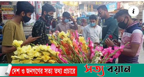 শেরপুরে ভালোবাসা দিবসকে সামনে রেখে জমে উঠেছে ফুলের দোকান-সত্যবয়ান
