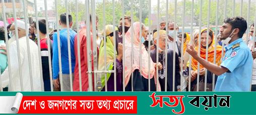 শেরপুরে করোনা টিকা কেন্দ্রগুলোতে উপচে পড়া ভিড়-সত্যবয়ান
