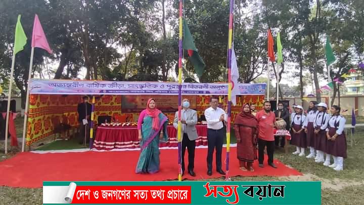 শেরপুরে সরকারি শিশু পরিবারের বার্ষিক ক্রীড়া ও সাংস্কৃতিক প্রতিযোগিতা অনুষ্ঠিত||সত্যবয়ান