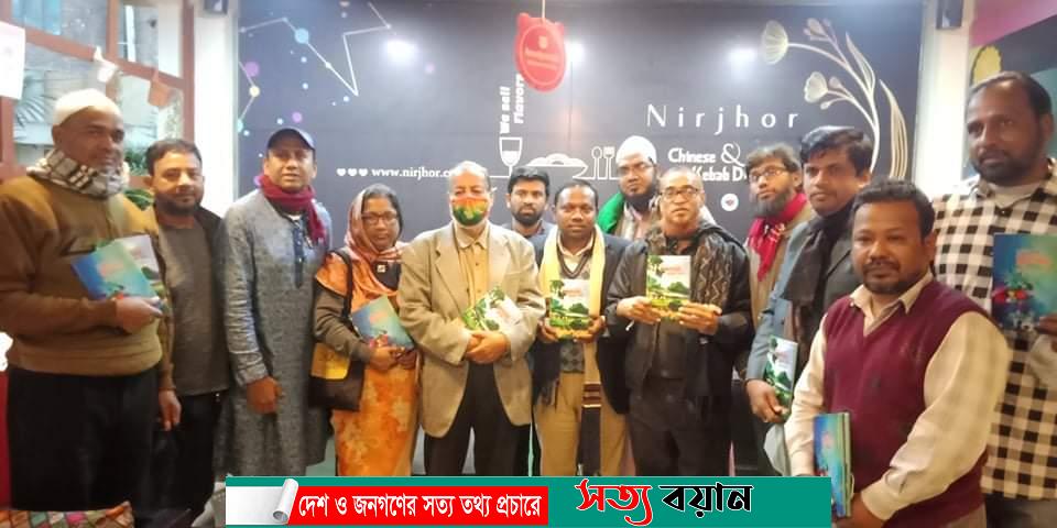 শেরপুরে গাঙচিল বুক কর্নার উদ্বোধন-সত্যবয়ান