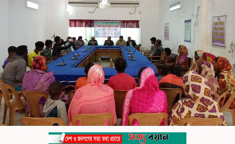 শেরপুর টিটিসিতে ক্ষুদ্র নৃগোষ্ঠি ও হরিজন সম্প্রদায়ের জনসচেতনতা মূলক সভা অনুষ্ঠিত-সত্যবয়ান