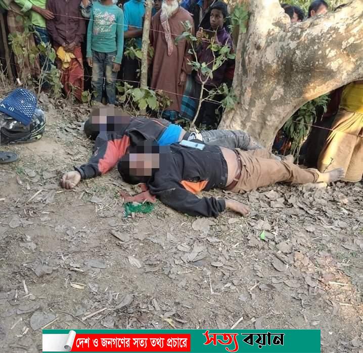 সড়ক দুর্ঘটনায় প্রাণ হারালো চাচা ভাতিজা-সত্যবয়ান