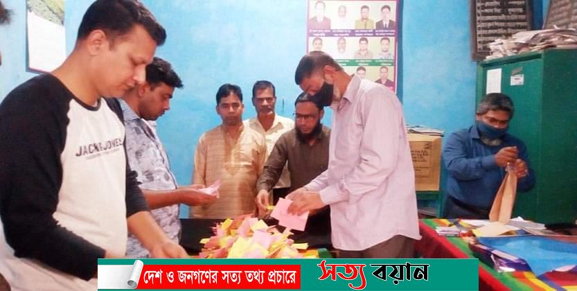 শ্রীবরদীর ঝগড়ার চর বাজার বণিক সমবায় সমিতির নির্বাচন অনুষ্ঠিত-সত্যবয়ান