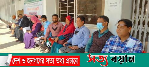 শেরপুরে কালেক্টরেট সমিতির কর্মবিরতি পালন||সত্যবয়ান