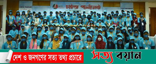 শিশুরাই আগামীর ডিজিটাল ও সমৃদ্ধ বাংলাদেশের নেতৃত্ব দিবে ॥সত্যবয়ান