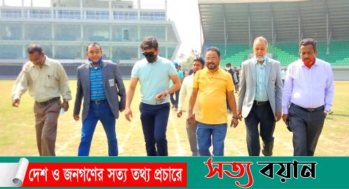 শেরপুর স্টেডিয়ামে ক্রিকেট মাঠ উন্নয়নে বিসিবি কর্মকর্তাদের পরিদর্শন॥সত্যবয়ান