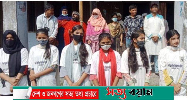 শেরপুরে বাল্য বিয়ে না করার শপথ শিশুদের||সত্যবয়ান