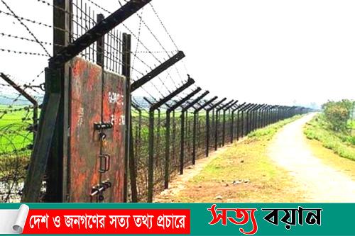 বিএসএফের হাতে নালিতাবাড়ী সীমান্তে ৩ বাংলাদেশী আটক||সত্যবয়ান