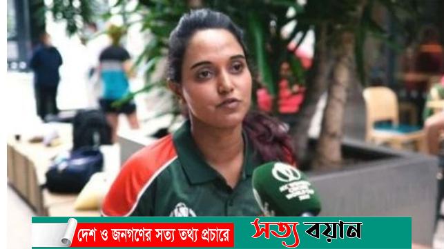 ‘জয়ের অনুভূতি ভাষায় প্রকাশ করতে পারব না’ জ্যোতি||সত্যবয়ান