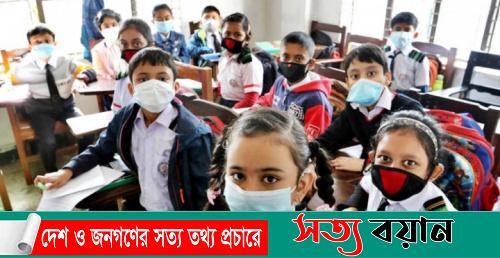 আগামীকাল স্বাভাবিক কার্যক্রমে ফিরছে শিক্ষাঙ্গন||সত্যবয়ান
