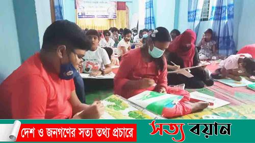 শেরপুরে স্বাধীনতার সুবর্ণজয়ন্তী উপলক্ষে শিশুদের চিত্রাঙ্কন প্রতিযোগিতা অনুষ্ঠিত||সত্যবয়ান