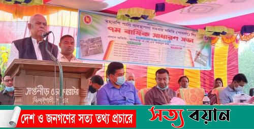 ঝিনাইগাতীতে মহারশি পানি ব্যবস্থাপনা সমবায় সমিতির ৭ম বার্ষিক সাধারণ সভা অনুষ্ঠিত||সত্যবয়ান