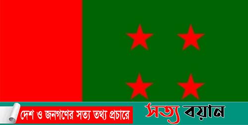 স্বাধীনতা দিবসে আ’লীগের কর্মসূচি||সত্যবয়ান