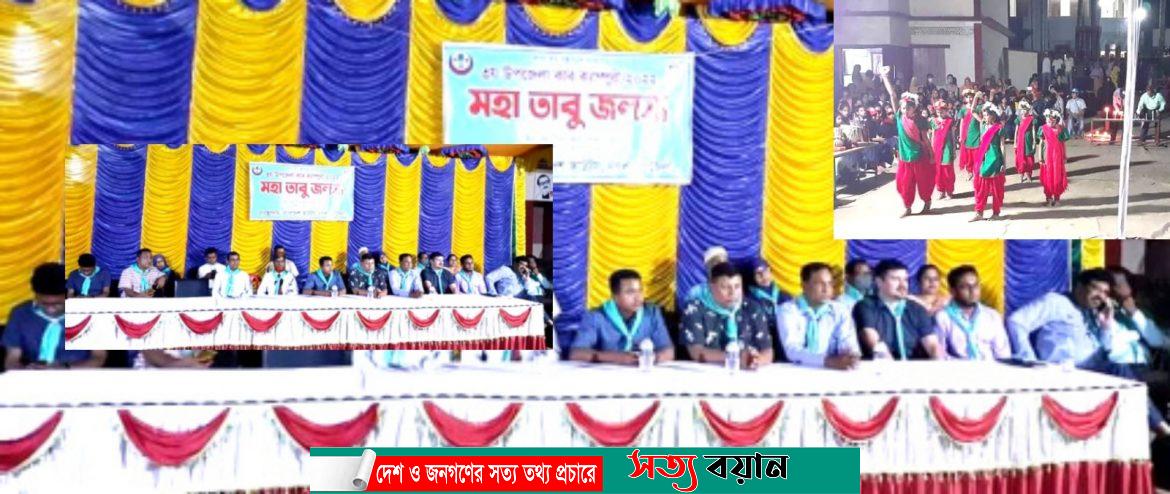 নকলায় কাব ক্যাম্পুরী ২০২২’র মহা তাবু জলসা অনুষ্ঠিত||সত্যবয়ান