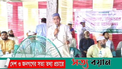 নালিতাবাড়ীতে গার্মেন্টস ব্যবসায়ী সমিতির  আয়োজনে ইফতার মাহফিল ||সত্যবয়ান