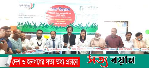 ইসলামী ব্যাংক ভীমগঞ্জ শাখার এজেন্ট ব্যাংকিং এর উদ্বোধন করলেন হুইপ আতিক||সত্যবয়ান