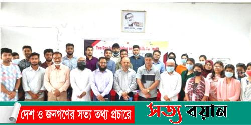 শেরপুরে আইসিটি দক্ষতা উন্নয়ন প্রশিক্ষণের সমাপ্তি||সত্যবয়ান