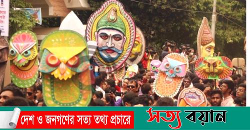 বিশ্বায়নে বাঙালির নববর্ষ||সত্যবয়ান