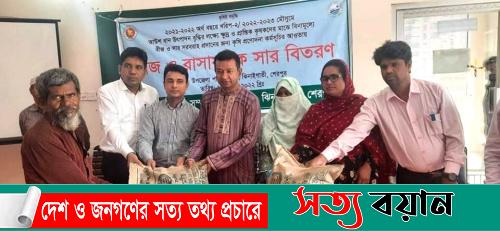 ঝিনাইগাতীতে কৃষকদের মাঝে বিনামূল্য বীজ ও রাসায়নিক সার প্রদান||সত্যবয়ান