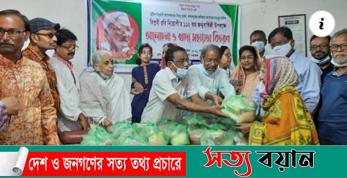 ১১২ তম জন্মবার্ষিকীর আলোচনায় বক্তারা- বিপ্লবী রবি নিয়োগীকে রাষ্ট্রীয় পদকে ভুষিত করার দাবী||সত্যবয়ান