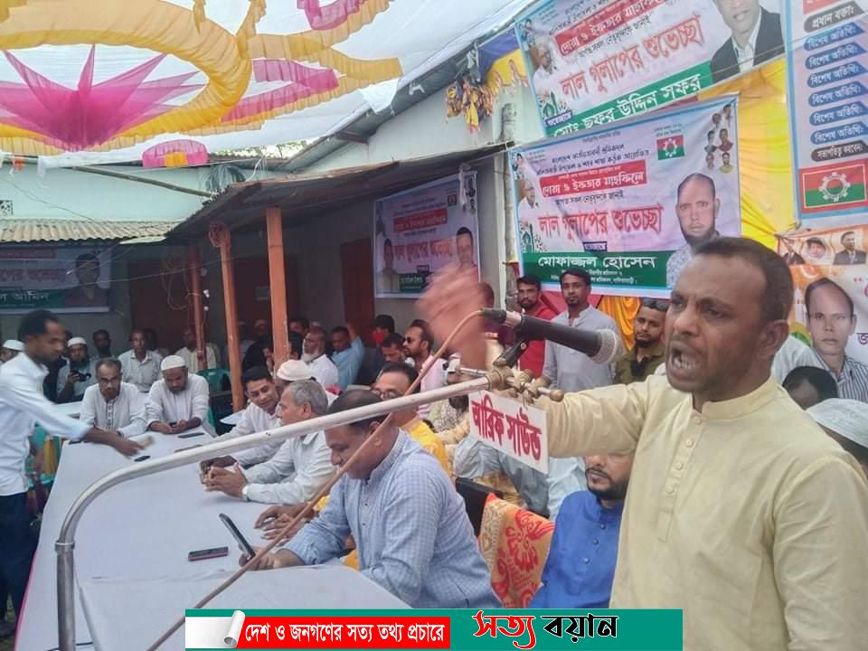 নালিতাবাড়ীতে শ্রমিকদলের আয়োজনে ইফতার ও দোয়া মাহফিল অনুষ্ঠিত||সত্যবয়ান