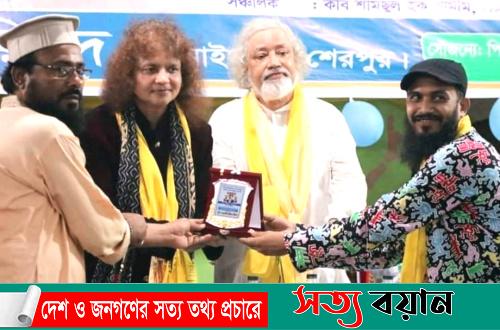 মহারশি সাহিত্য পরিষদের প্রতিষ্ঠা বার্ষিকী ও আন্তর্জাতিক গুণী কবি সম্মাননা প্রদান||সত্যবয়ান