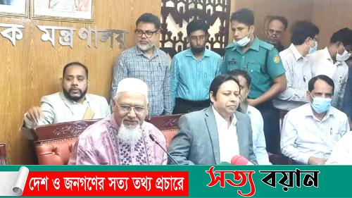 হজ প্যাকেজ ঘোষণা, খরচ বাড়লো লাখ টাকার বেশি||সত্যবয়ান