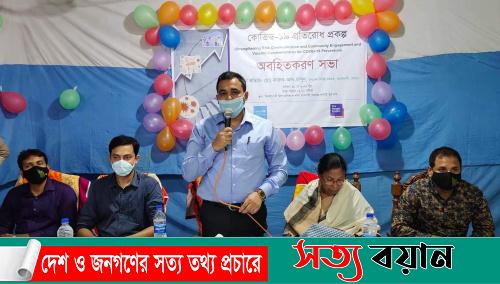 ঝিনাইগাতীতে কোভিড-১৯ প্রতিরোধ প্রকল্পের অবহিতকরণ সভা অনুষ্ঠিত||সত্যবয়ান