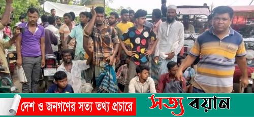 নালিতাবাড়ীতে ওজনে ধান বেশি নেওয়ার প্রতিবাদে কৃষকদের বিক্ষোভ ও সড়ক অবরোধ||সত্যবয়ান