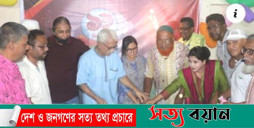 শেরপুরে বিজয় টিভির দশম বর্ষে পদার্পণ উপলক্ষে আলোচনা সভা ও কেক কাটা অনুষ্ঠিত||সত্যবয়ান