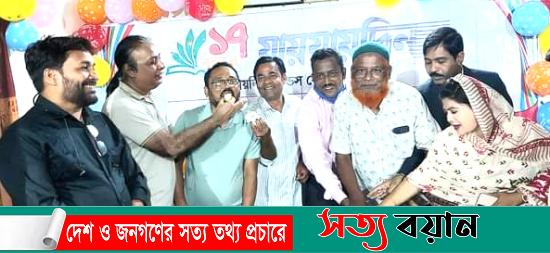 শেরপুরে যায়যায়দিন পত্রিকার প্রতিষ্ঠা বার্ষিকী পালিত||সত্যবয়ান