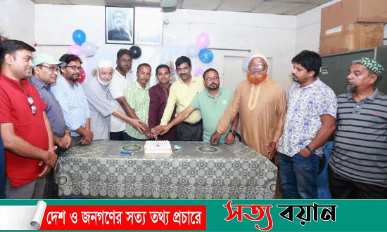 শেরপুরে আজকের পত্রিকার প্রতিষ্ঠাবার্ষিকী উপলক্ষে কেক কাটা ও আলোচনা সভা অনুষ্ঠিত||সত্যবয়ান