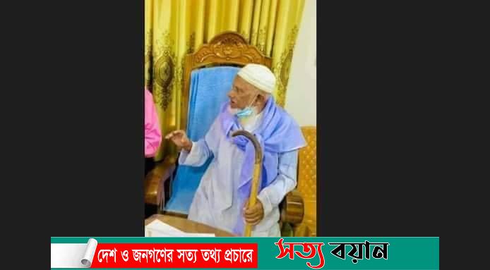 প্রবীণ শিক্ষক নূরুল আমীন(খোকা মাস্টার) আর নেই||সত্যবয়ান