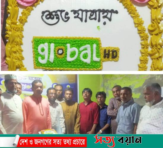 গ্লোবাল টেলিভিশনের শুভ যাত্রা উপলক্ষে শেরপুরে আলোচনা সভা ও কেক কাটা অনুষ্ঠিত