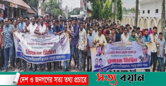 শেরপুরে ছাত্রদলের দুটি গ্রুপের পৃথক পৃথক বিক্ষোভ মিছিল ও সমাবেশ||সত্যবয়ান