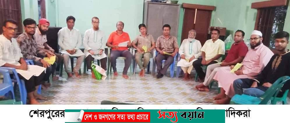 শেরপুরের নকলায় গাঙচিলের কমিটি গঠন ও সাহিত্য আড্ডা অনুষ্ঠিত||সত্যবয়ান