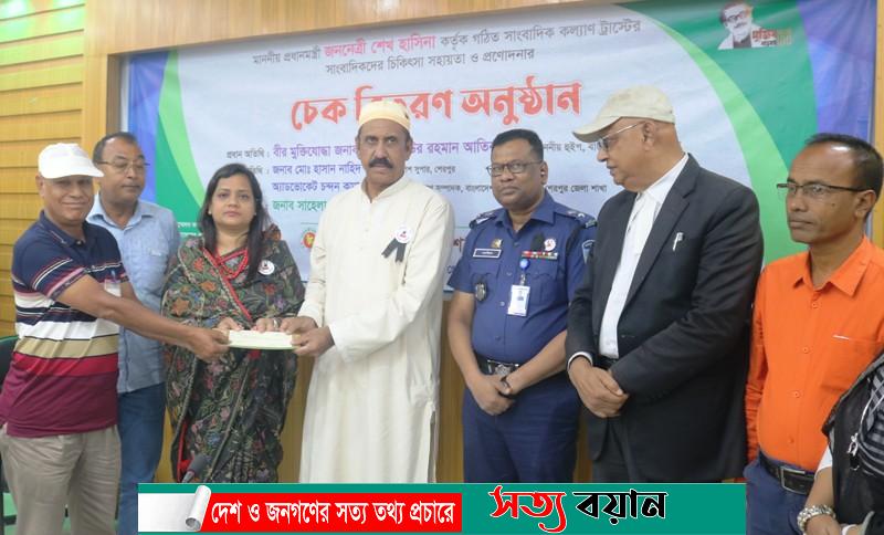 শেরপুরে সাংবাদিকদের চিকিৎসা সহায়তা ও প্রণোদনার চেক বিতরণ করলেন হুইপ আতিক||সত্যবয়ান