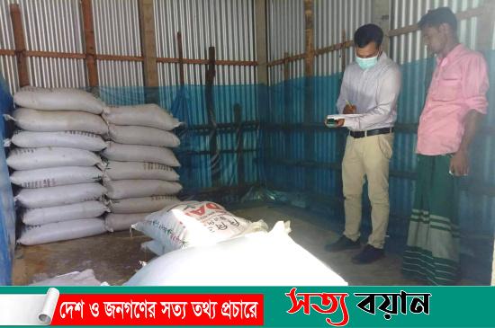 ঝিনাইগাতীতে অবৈধ ভাবে গোদামজাত করায় ৫৬ বস্তা ইউরিয়া ও ডিএপি সার জব্দ||সত্যবয়ান