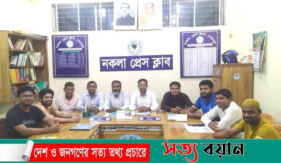 Monthly meeting held of Nakla Press ClubClub||Sottoboyan