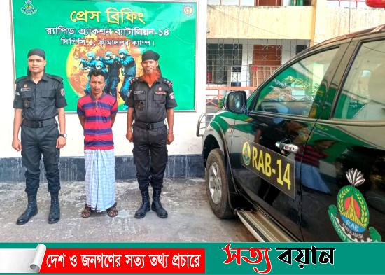 শ্রীবরদীতে র‍্যাবের অভিযানে ইয়াবা ট্যাবলেটসহ মাদক ব্যবসায়ী গ্রেপ্তার