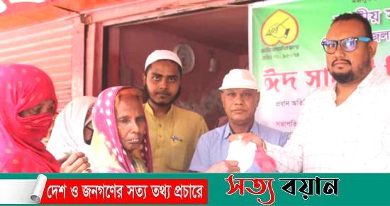 জাতীয় সাংবাদিক সংস্থা শেরপুর জেলা ইউনিটের আয়োজনে অসহায়দের মাঝে ঈদ সামগ্রী বিতরণ