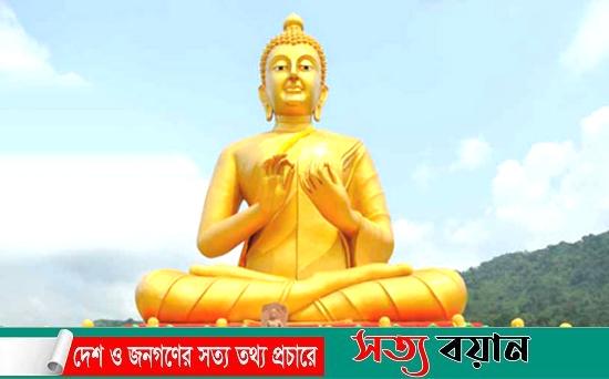 আজ বুদ্ধ পূর্ণিমা
