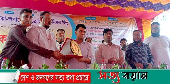 আদর্শ কো-অপারেটিভ ক্রেডিট ইউনিয়ন লিঃ এর ২৪তম বার্ষিক সাধারণ সভা